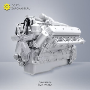 Двигатель ЯМЗ 238БВ